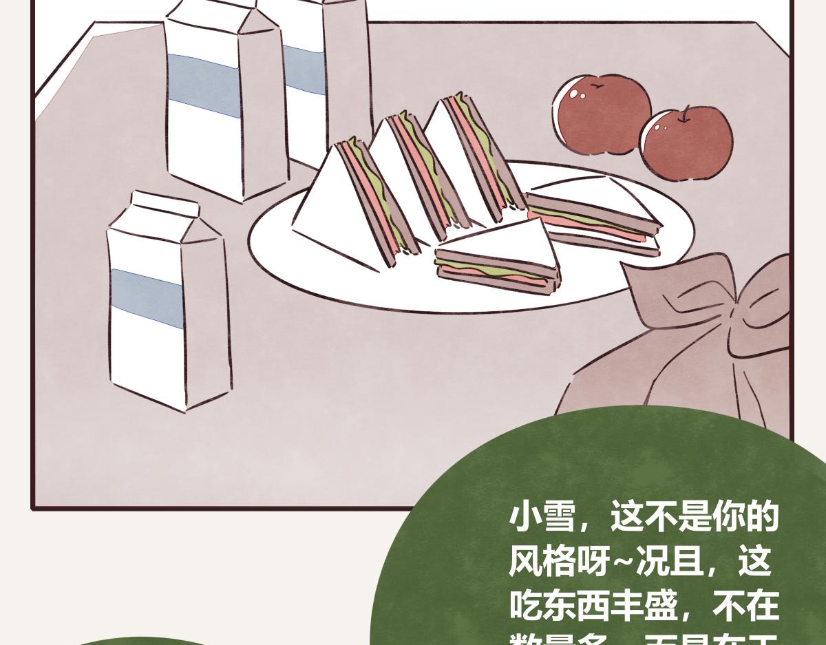 第0417话 什么情况43