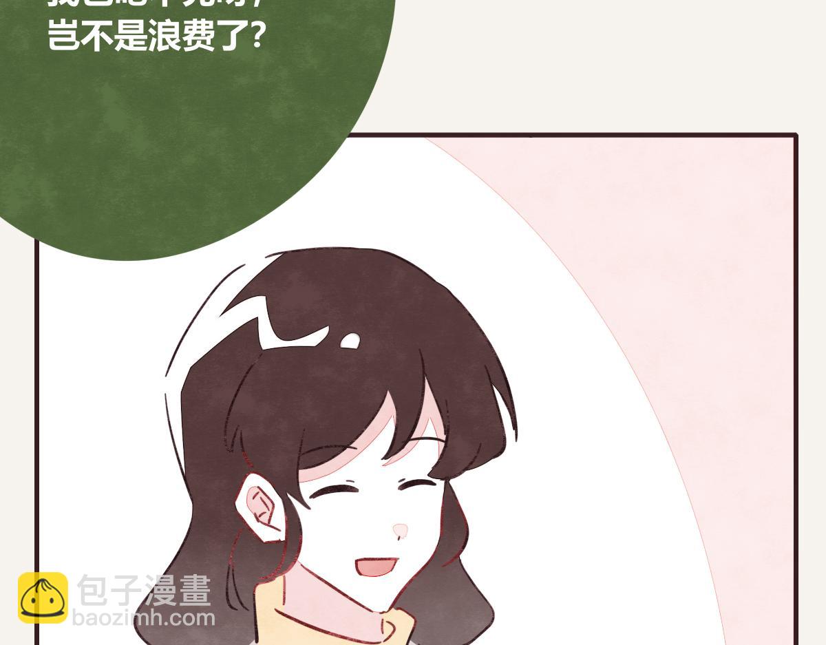 第0417话 什么情况45