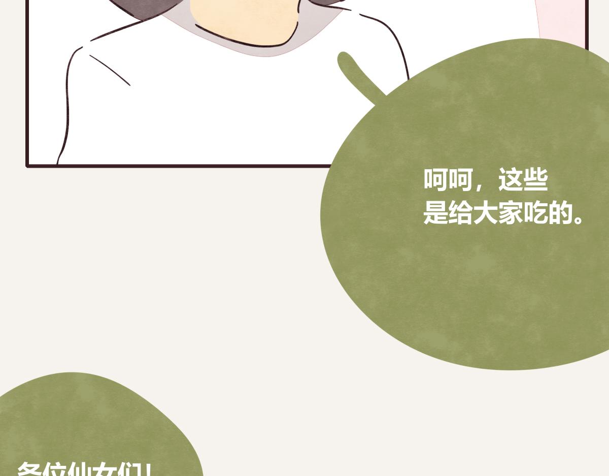第0417话 什么情况46