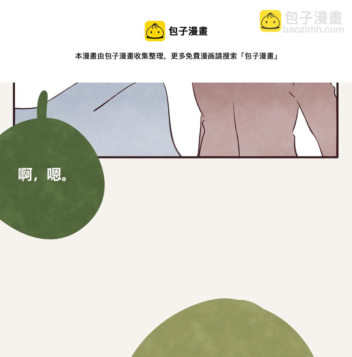 第0417话 什么情况68