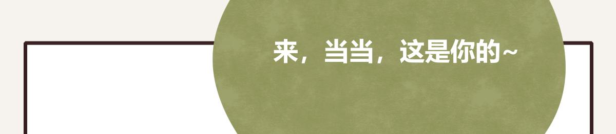 第0417话 什么情况69