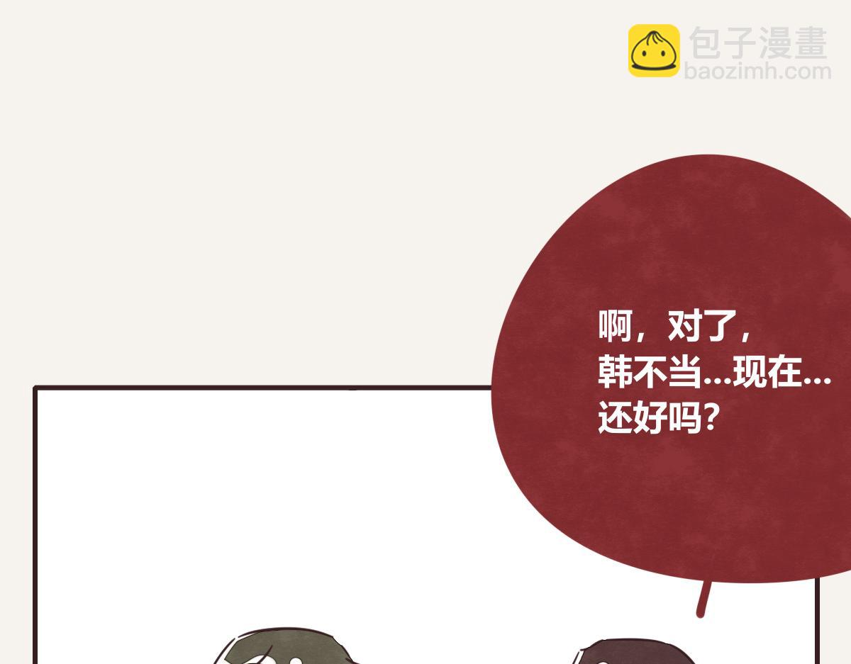 第0417话 什么情况7