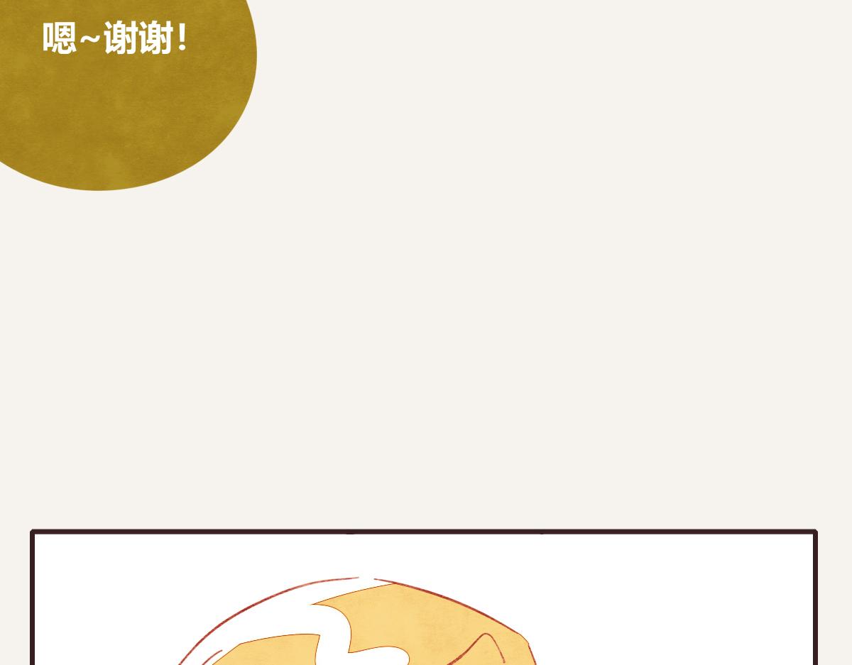 第0417话 什么情况71