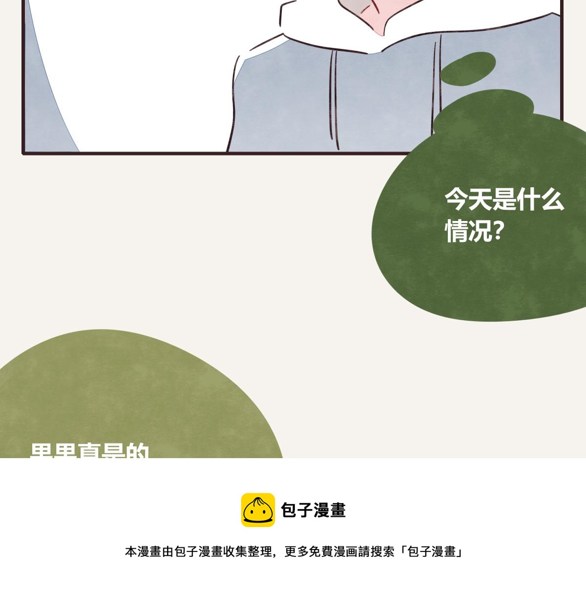 第0417话 什么情况76