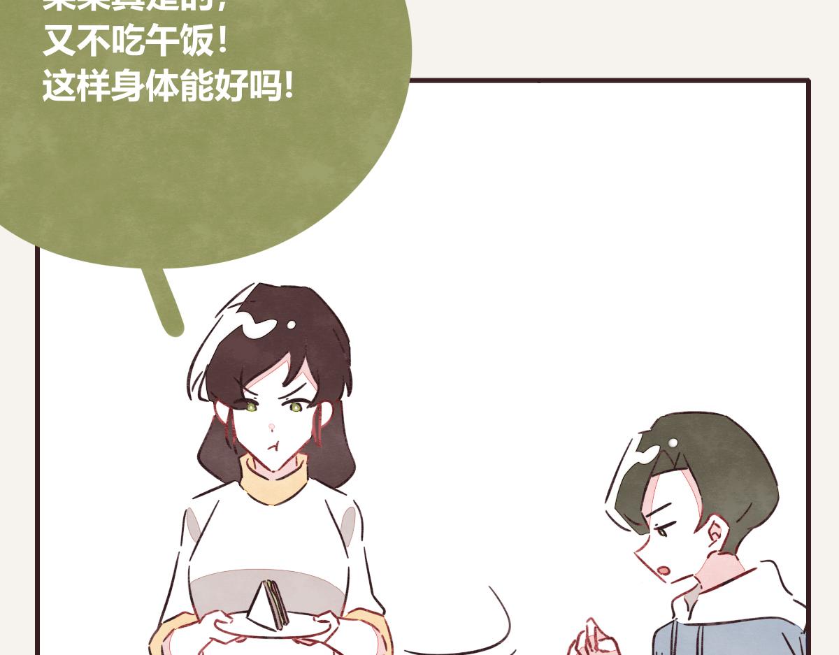 第0417话 什么情况77