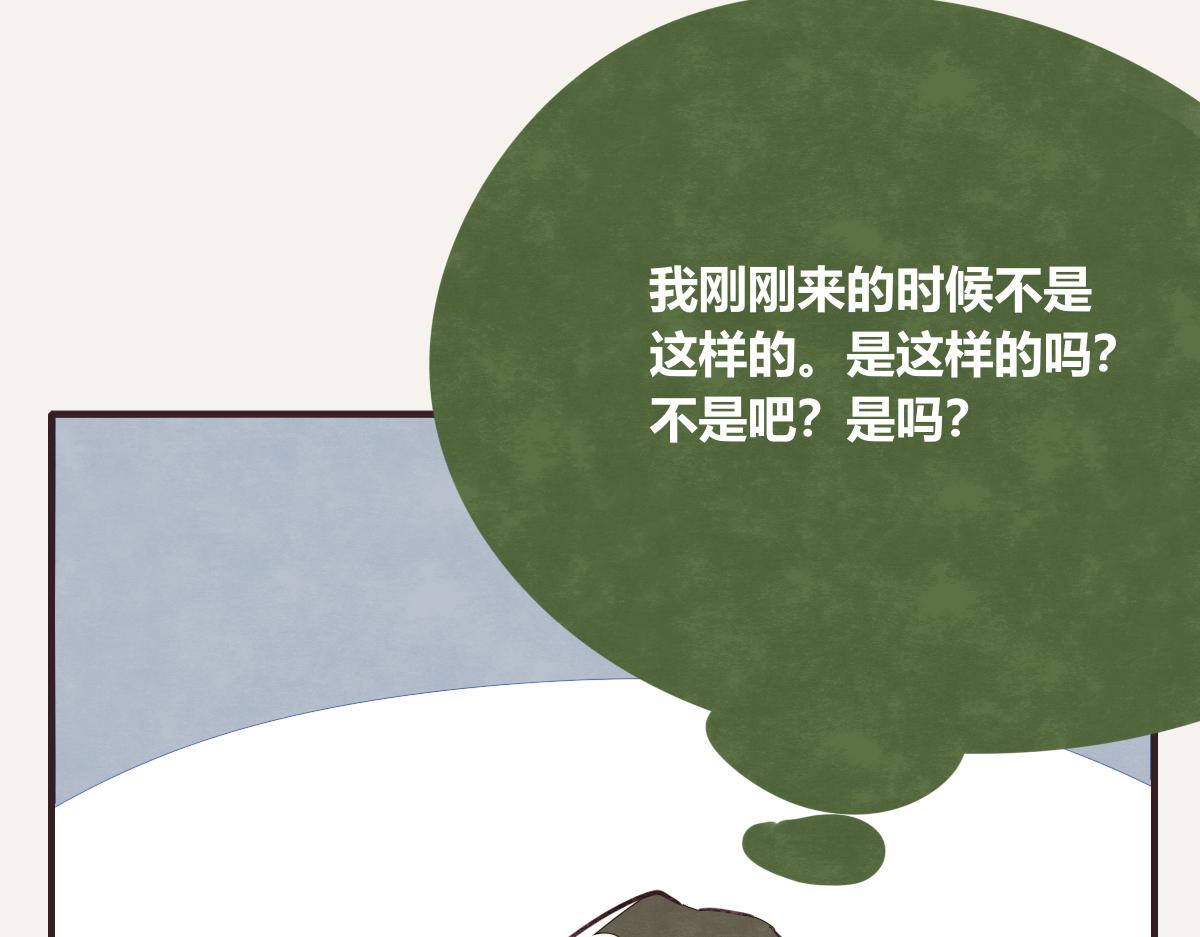 第0417话 什么情况82
