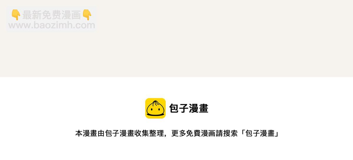 第0417话 什么情况84