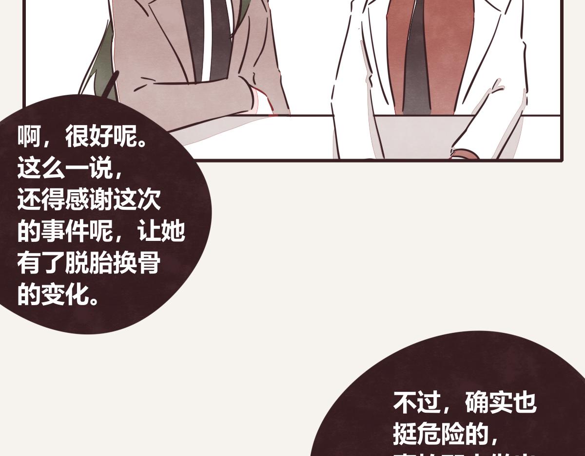 第0417话 什么情况9