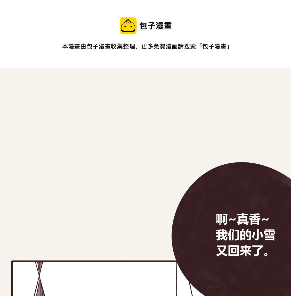 第0418话 误解（一）0