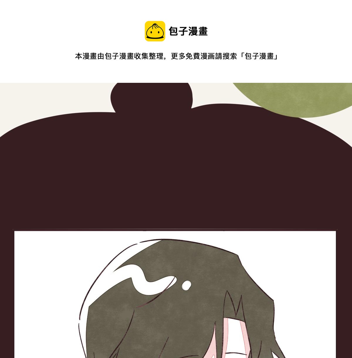 第0418话 误解（一）10