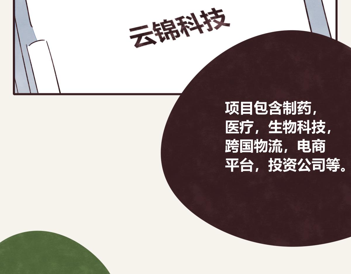 第0418话 误解（一）34