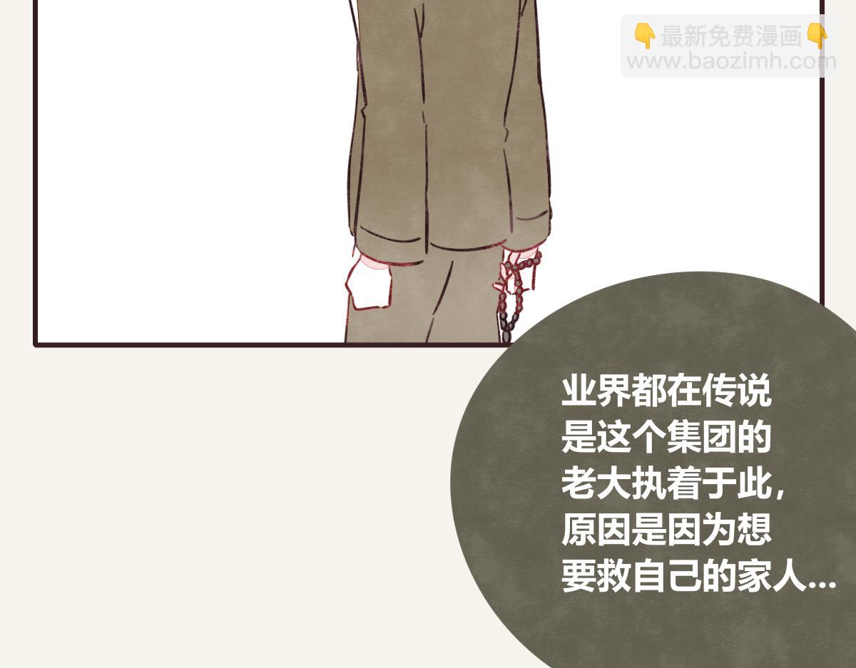 第0418话 误解（一）39