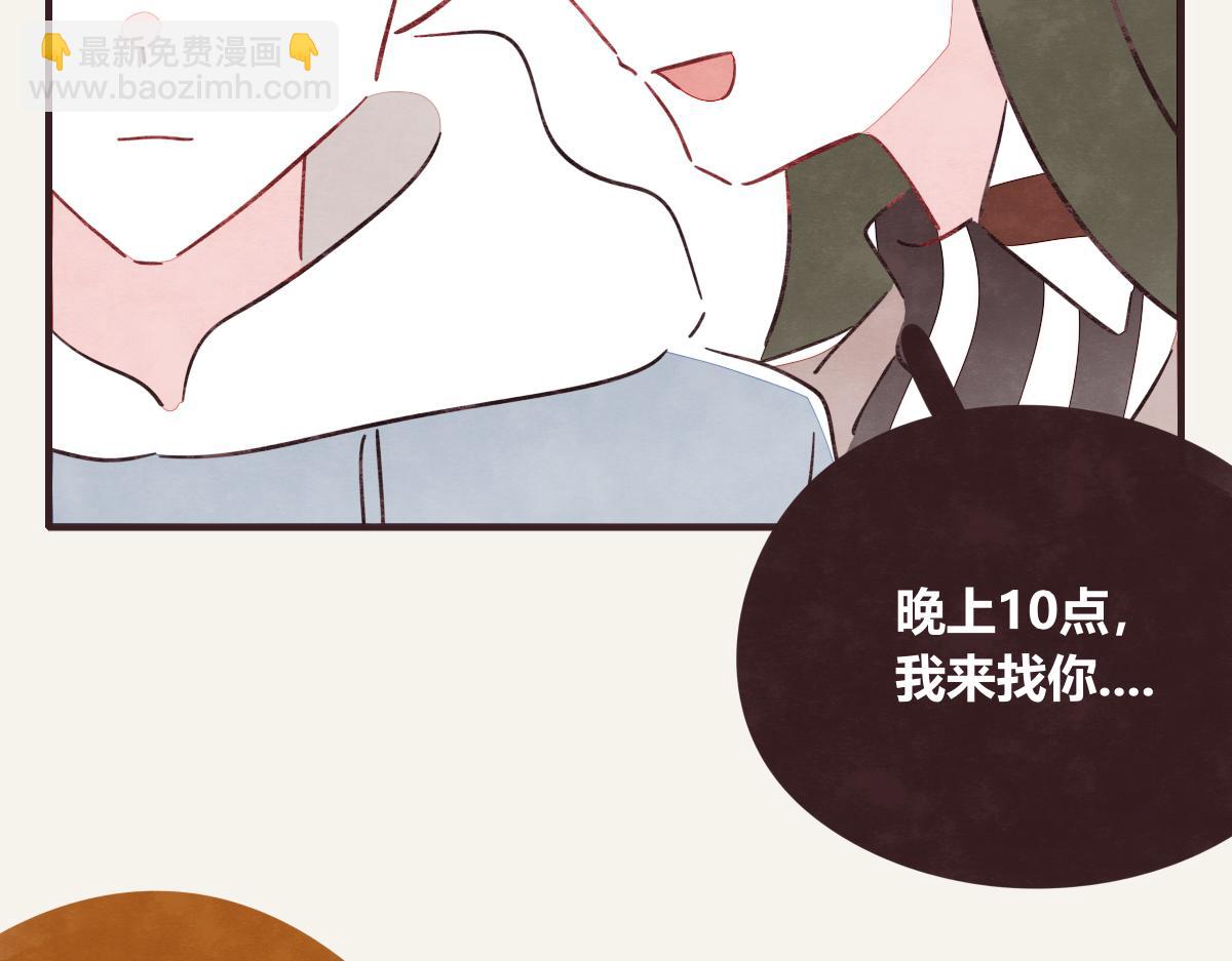 第0418话 误解（一）4