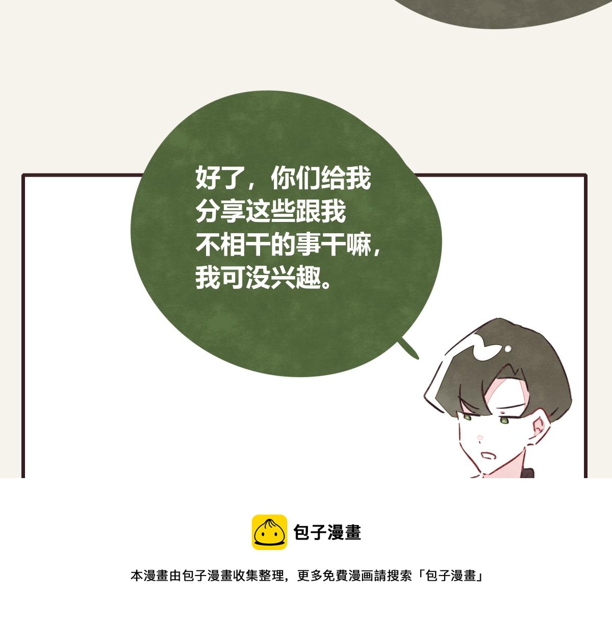 第0418话 误解（一）40