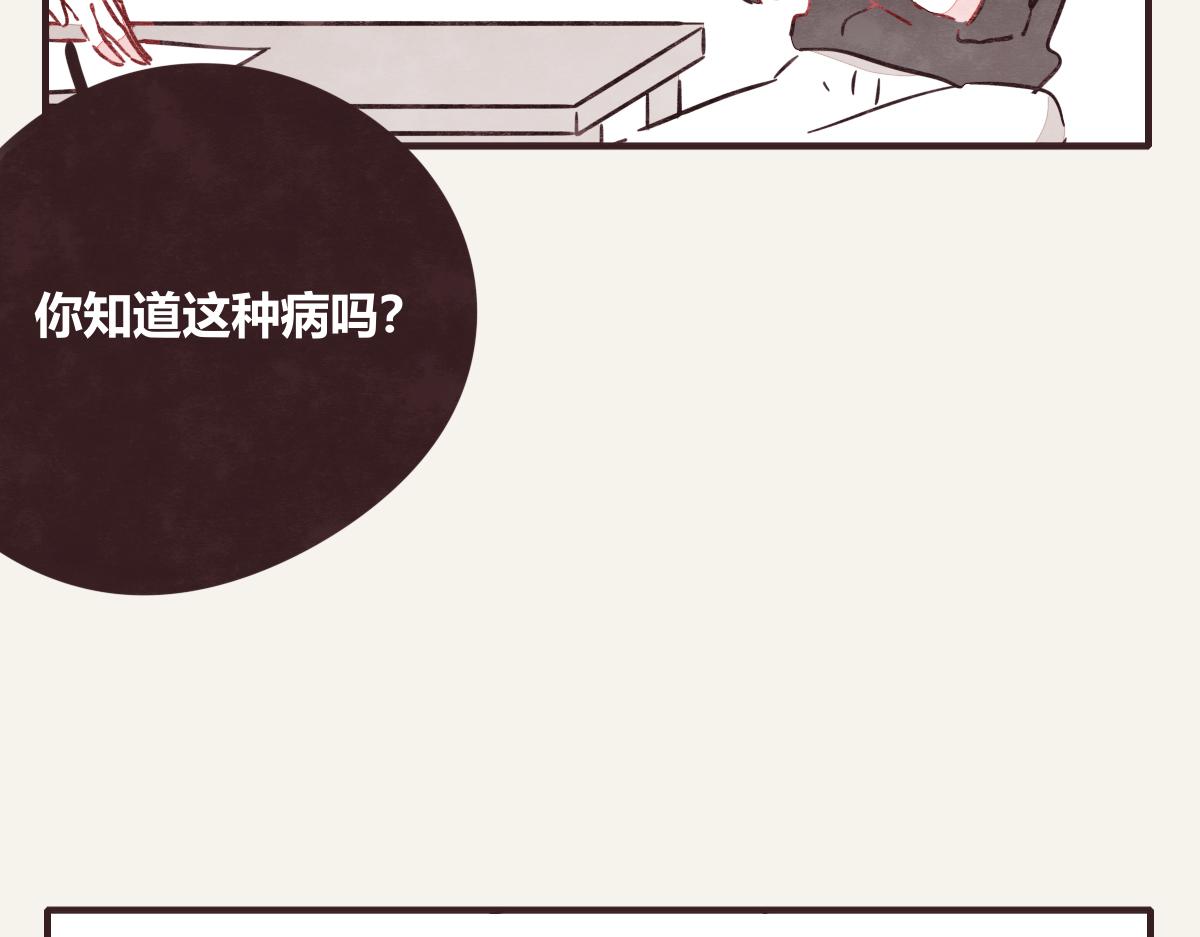 第0418话 误解（一）42