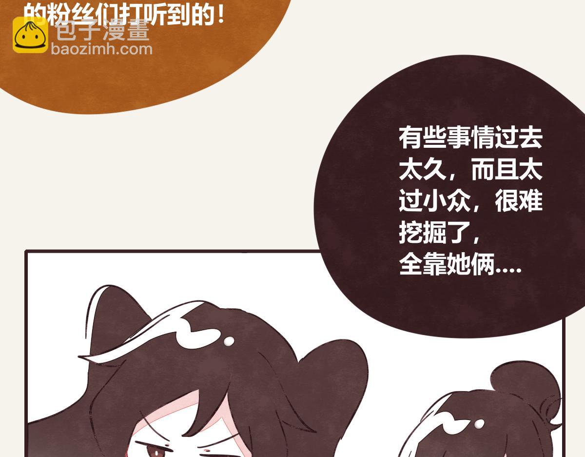 第0418话 误解（一）45