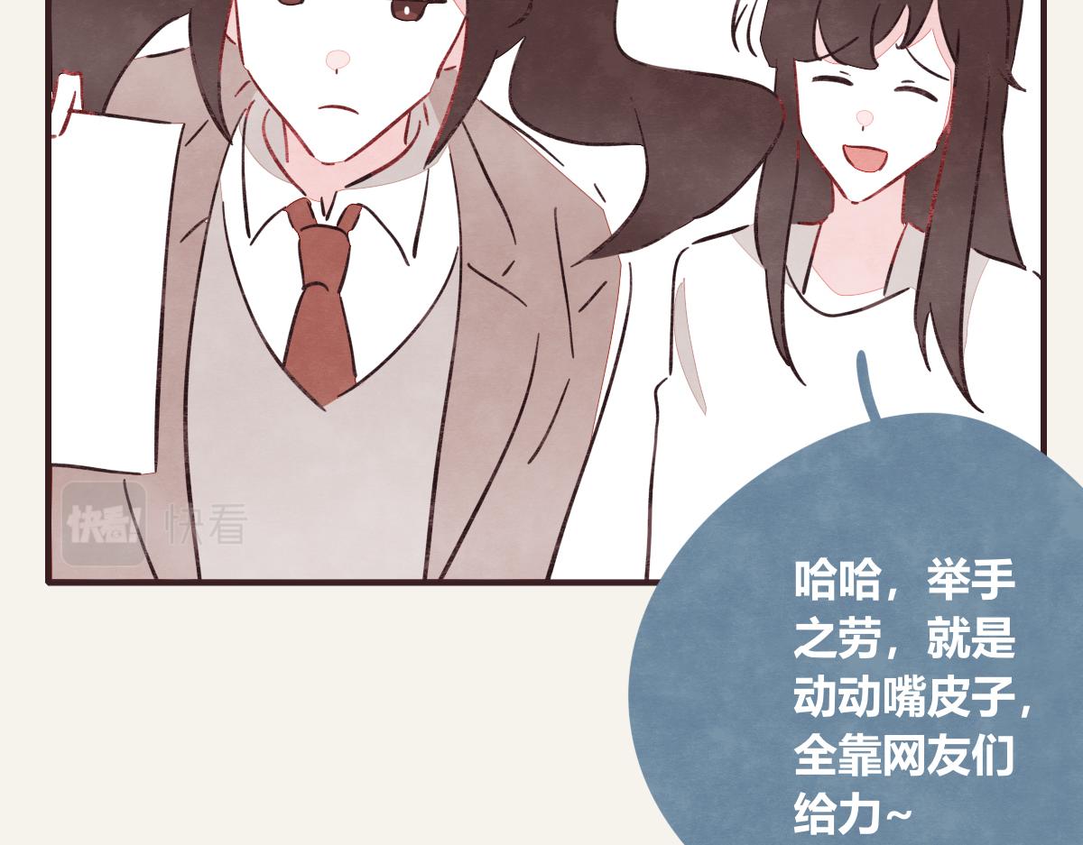 第0418话 误解（一）46