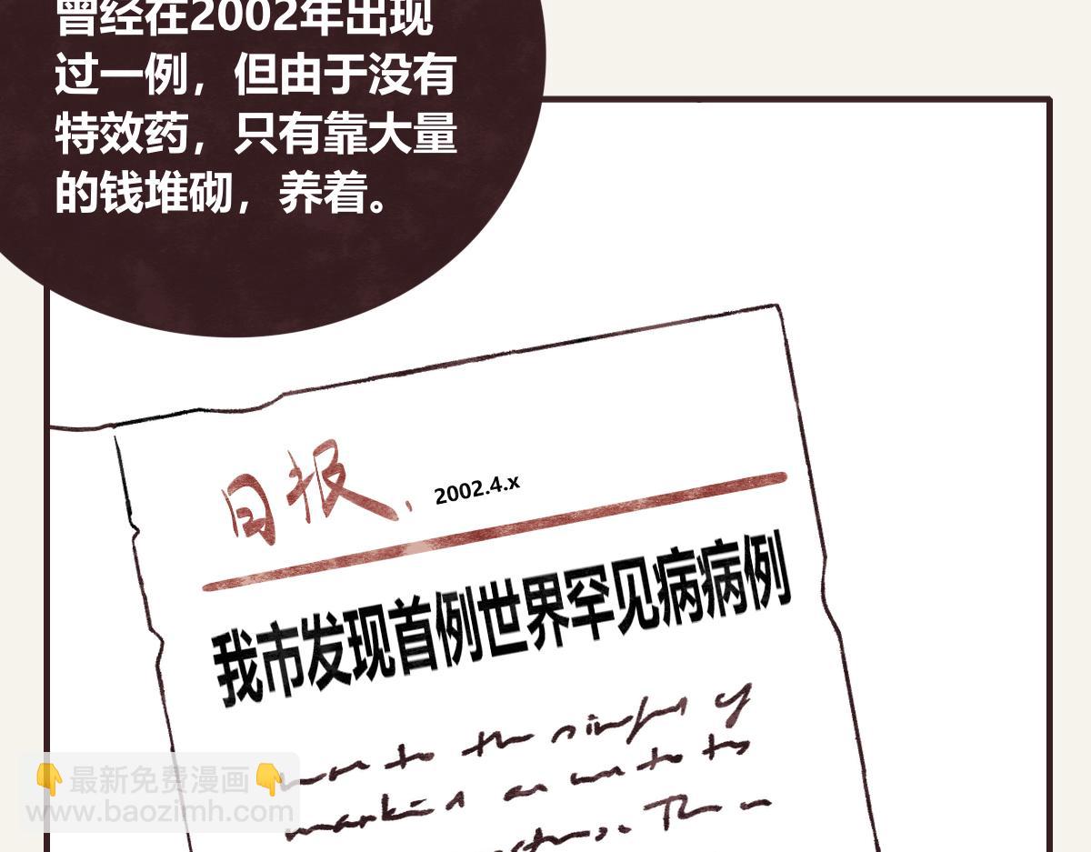 第0418话 误解（一）48