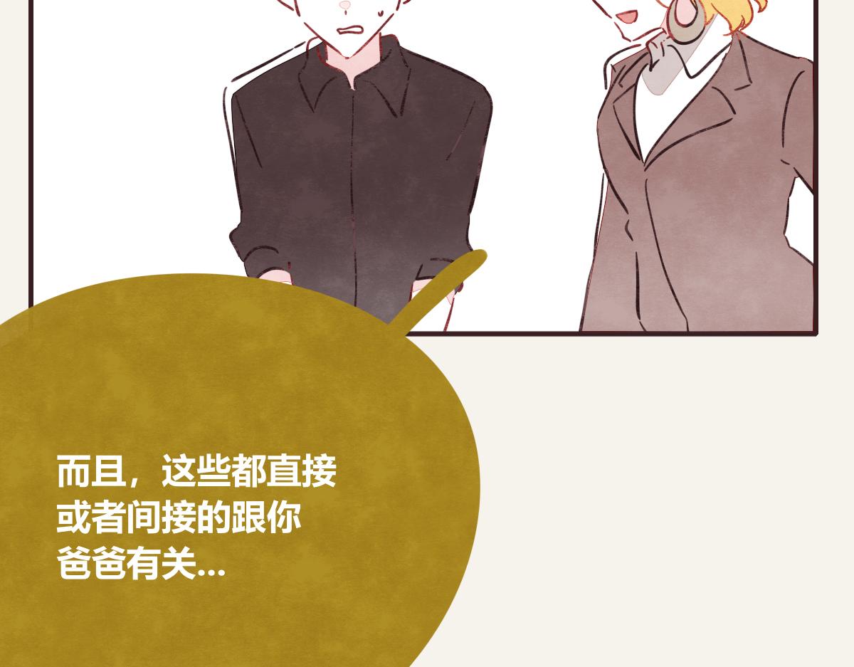 第0418话 误解（一）58