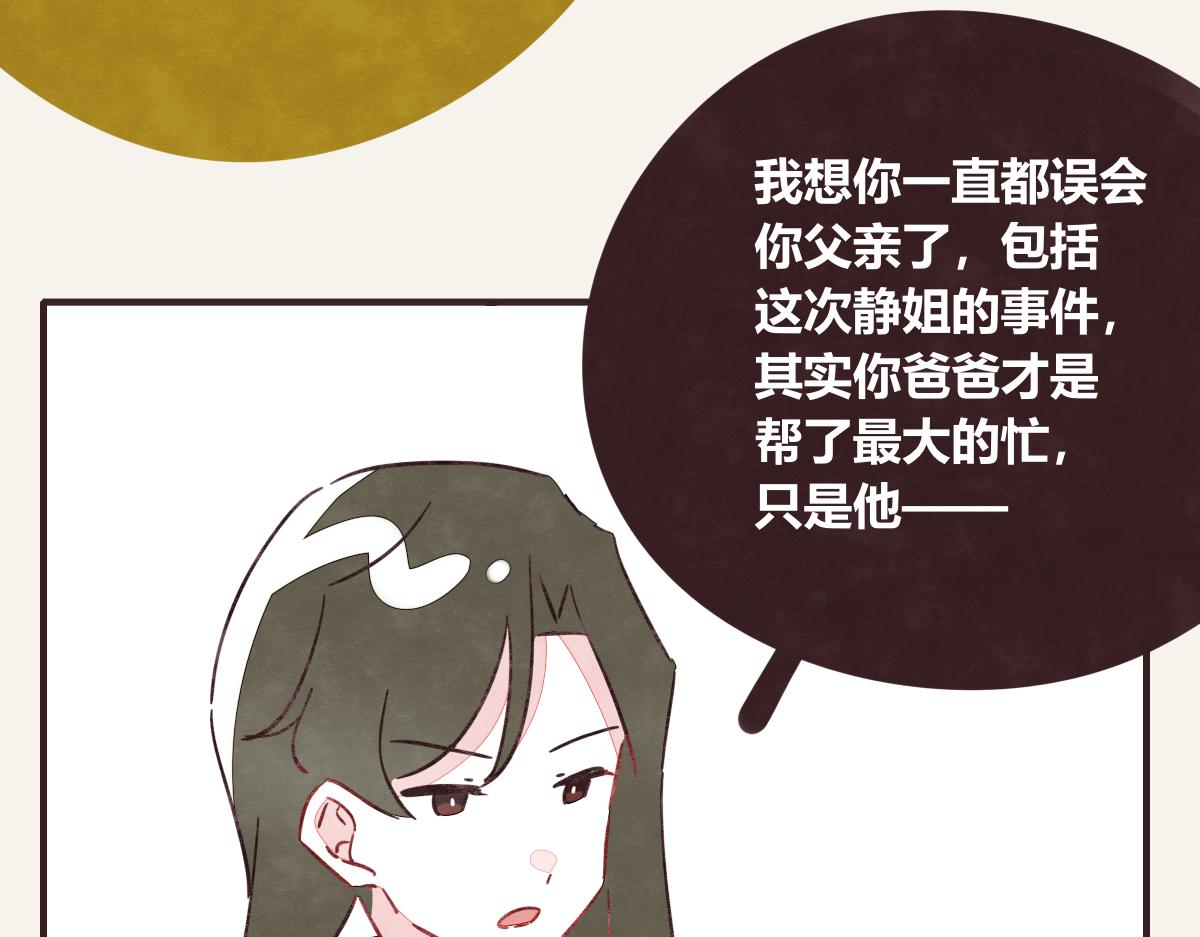 第0418话 误解（一）59
