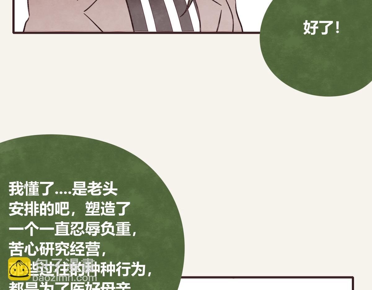 第0418话 误解（一）61