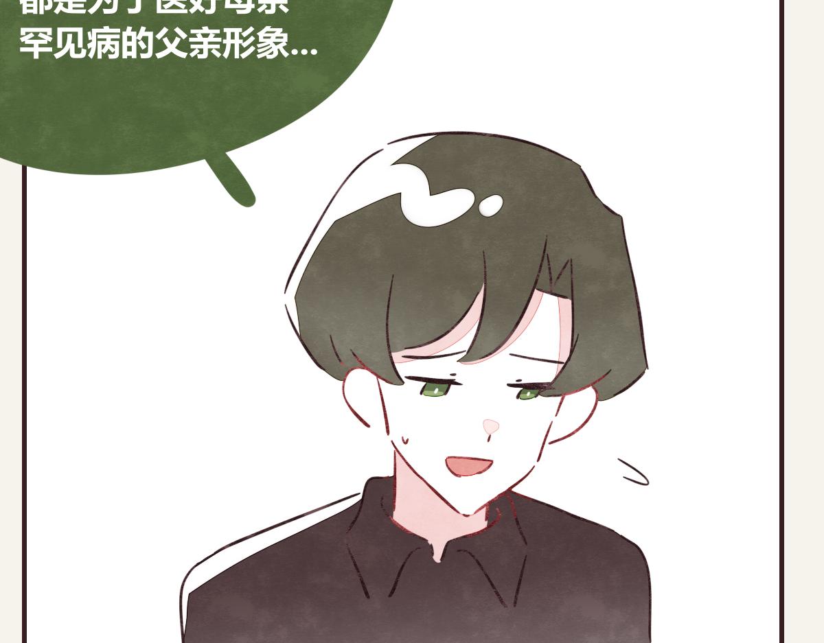 第0418话 误解（一）62