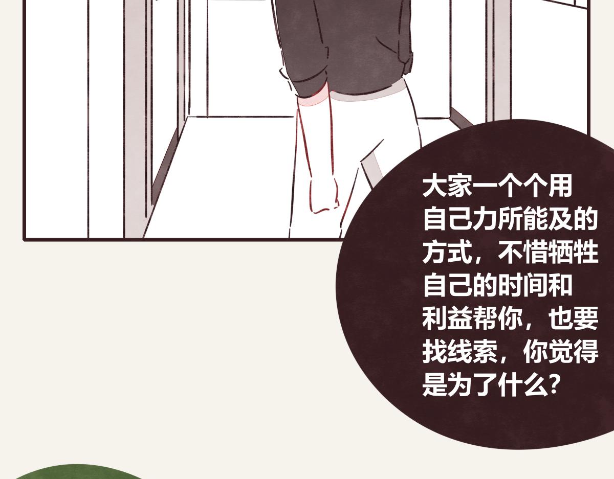 第0418话 误解（一）68