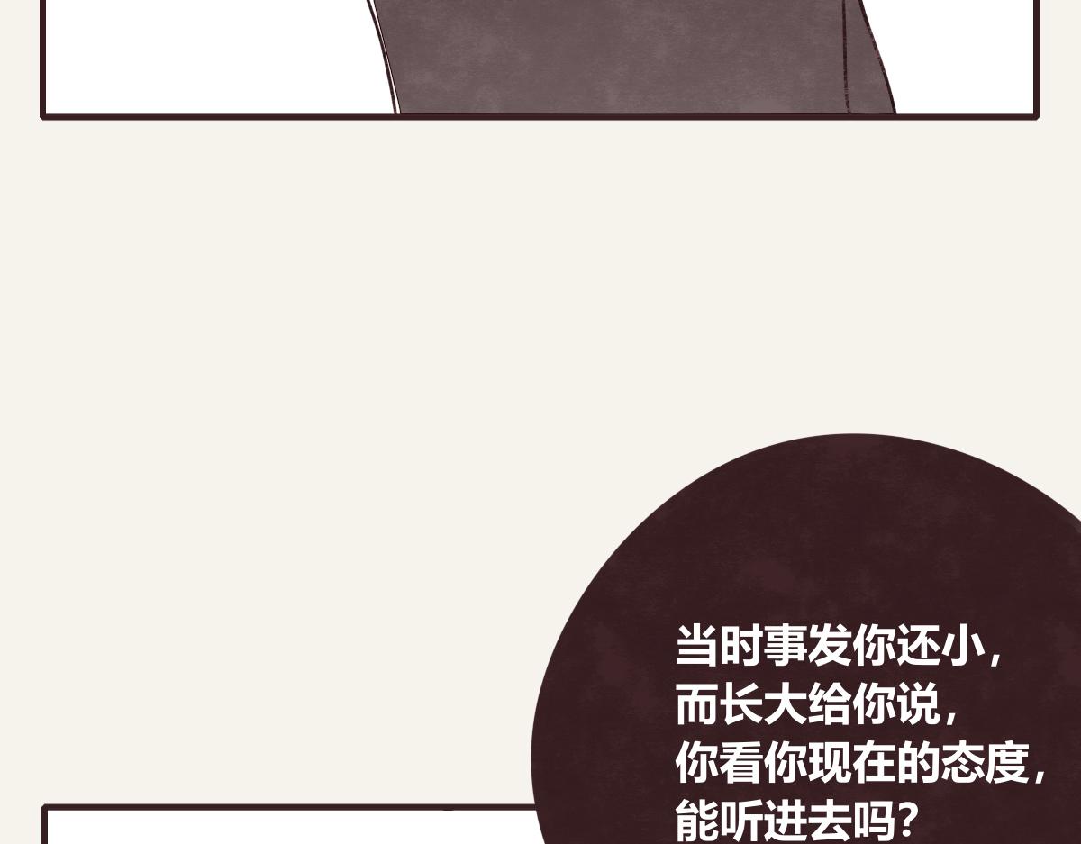 第0418话 误解（一）71