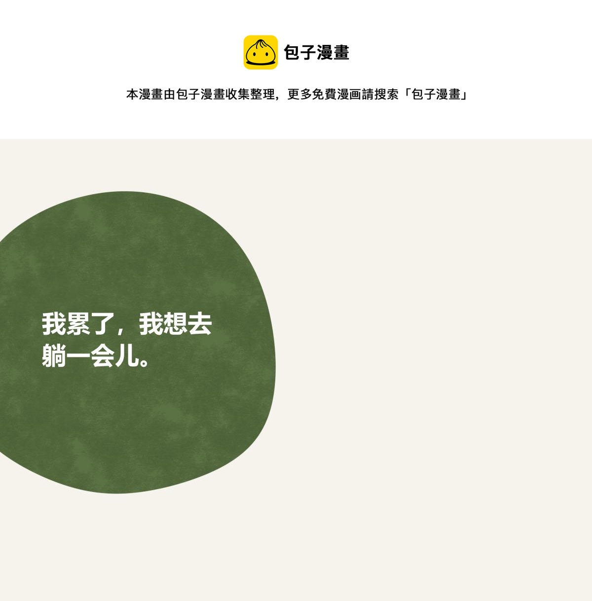 第0418话 误解（一）74