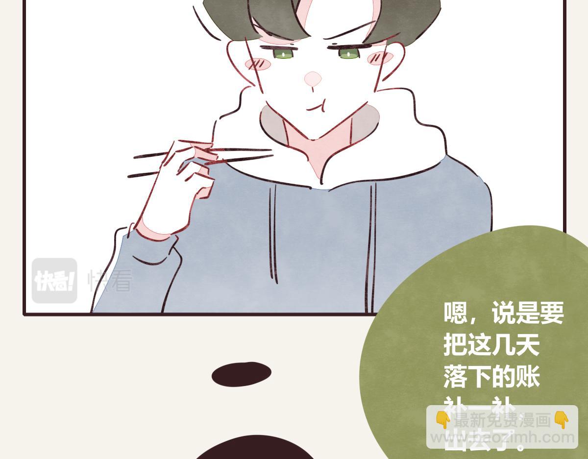 第0418话 误解（一）9