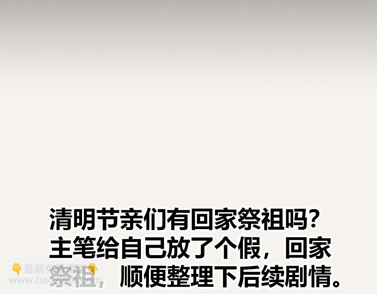 清明节13