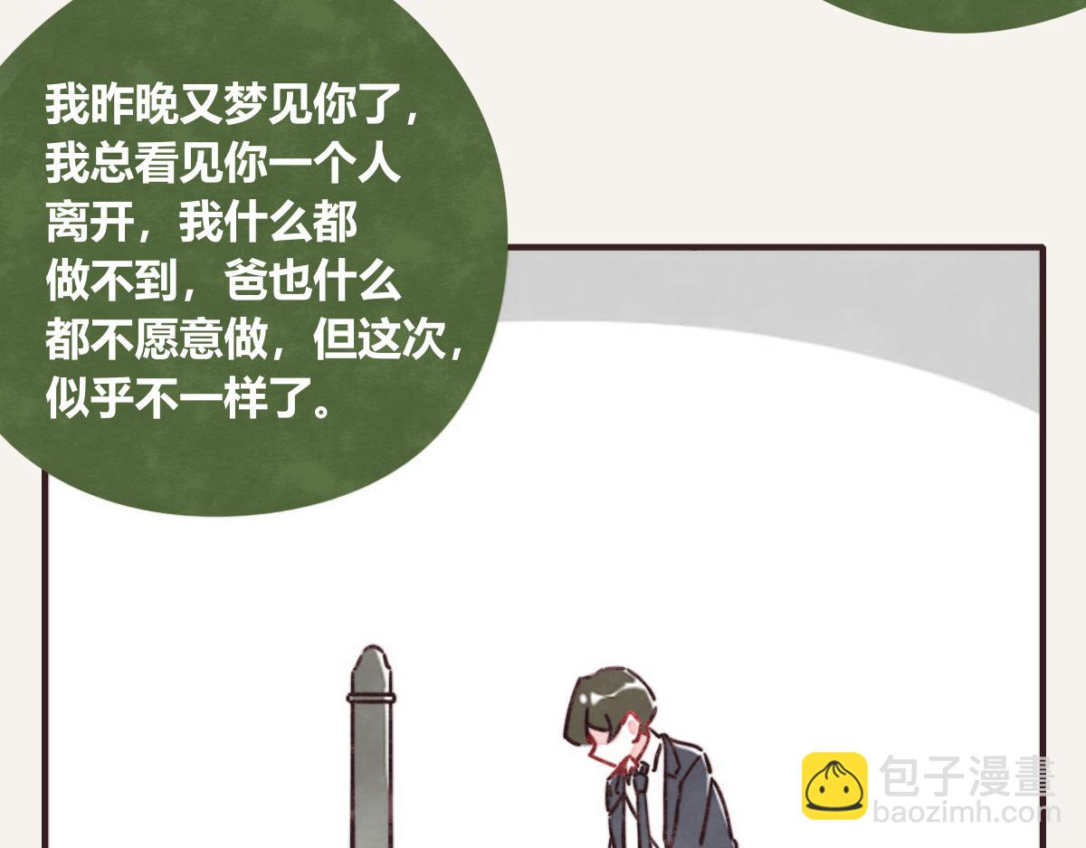 清明节6