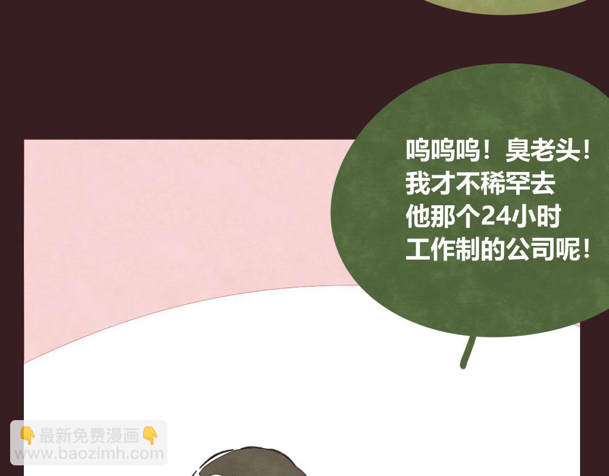 第0419话 误解（二）92