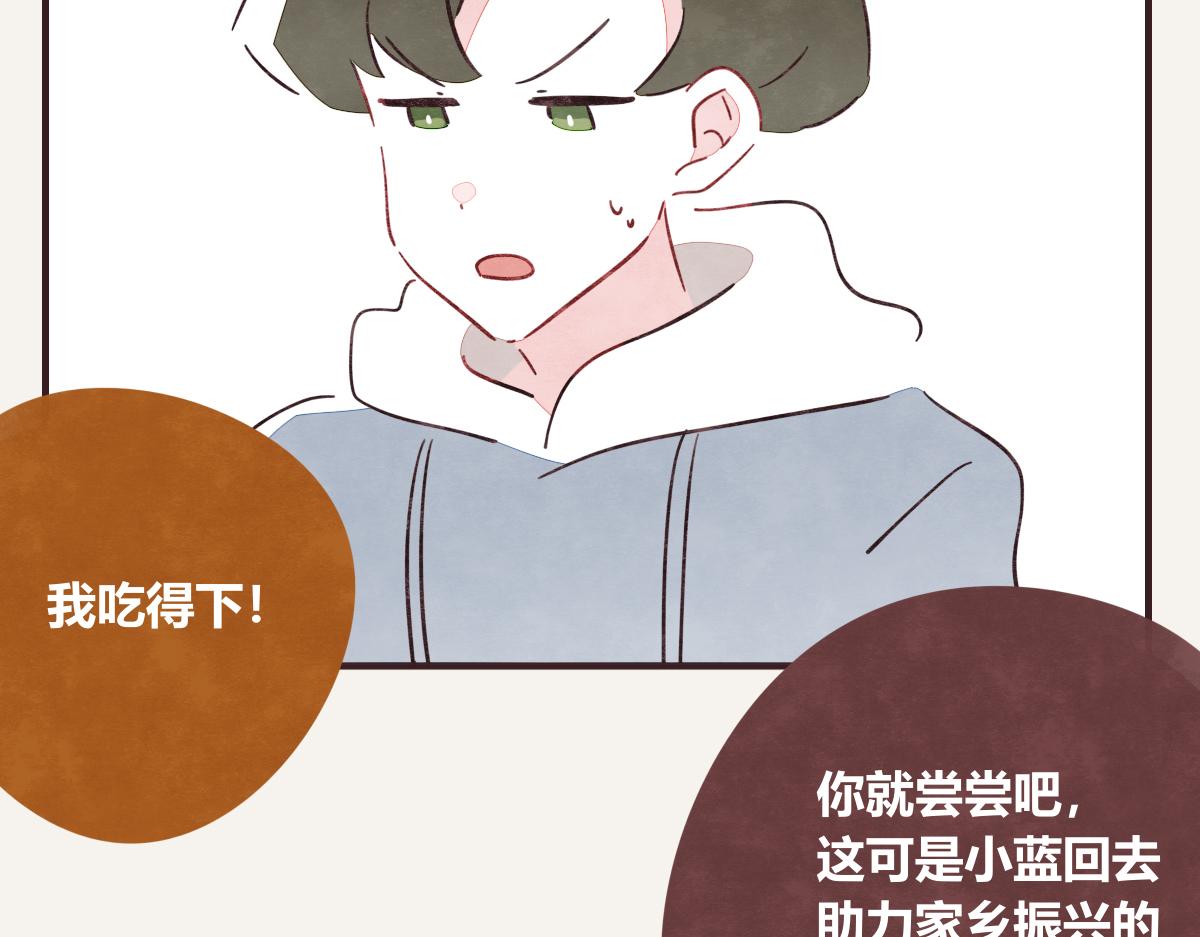 第0420话 人来，人往88