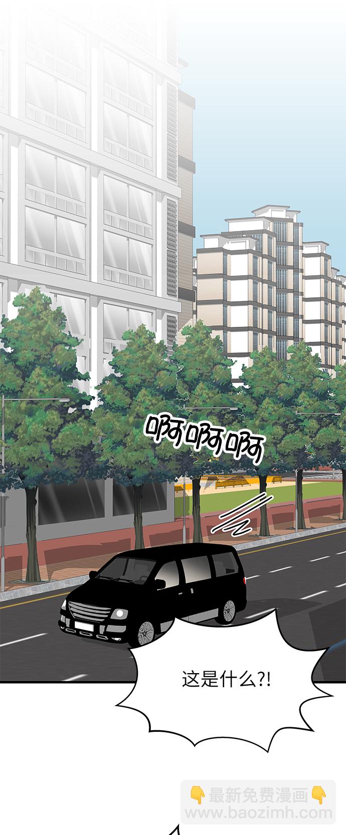 [第1话] 我和他...味觉共享了？12