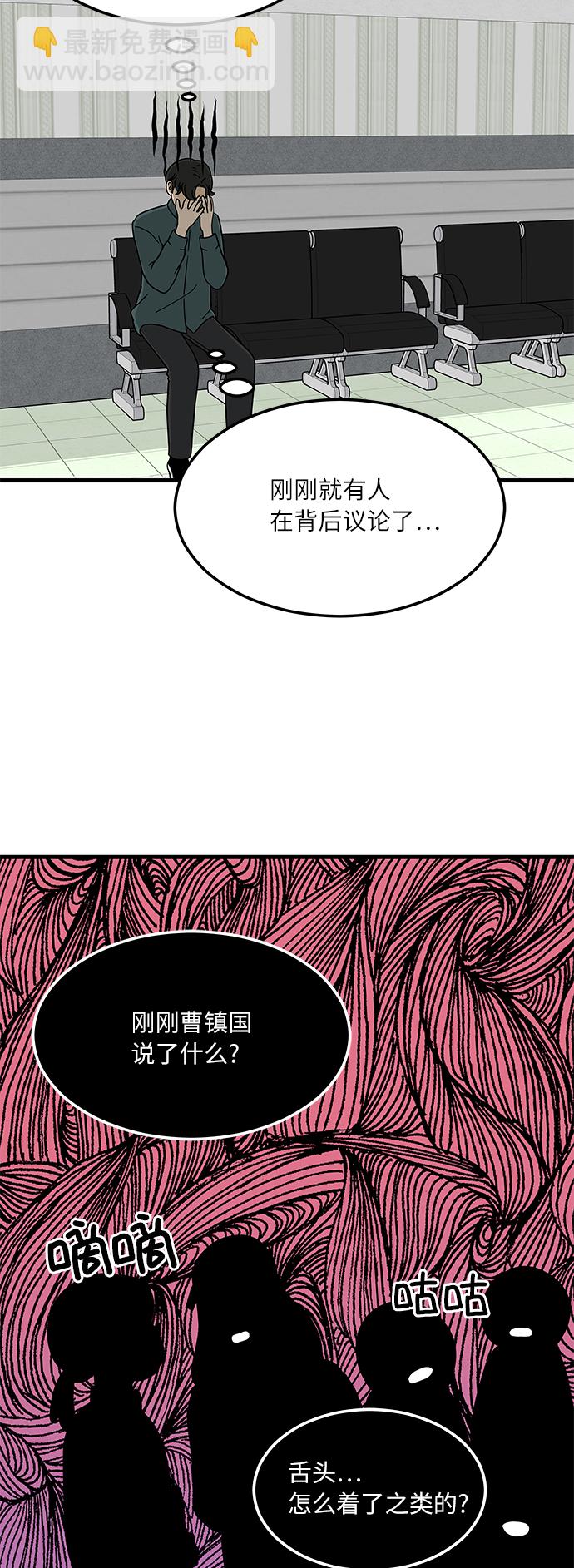 [第2话] 炒年糕突击1