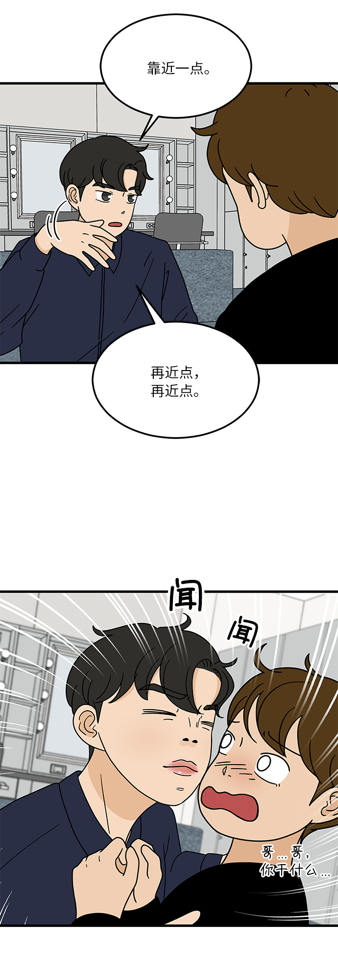 [第2话] 炒年糕突击29