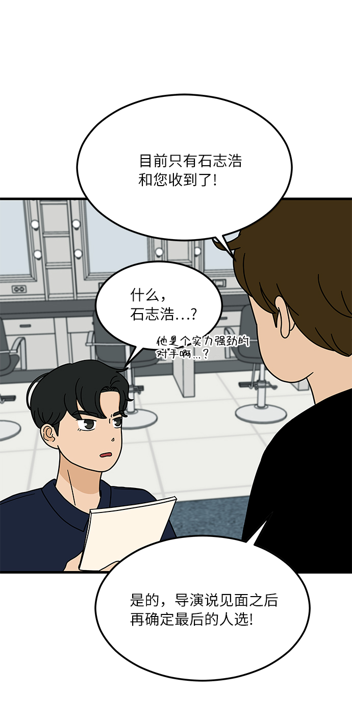 [第2话] 炒年糕突击33