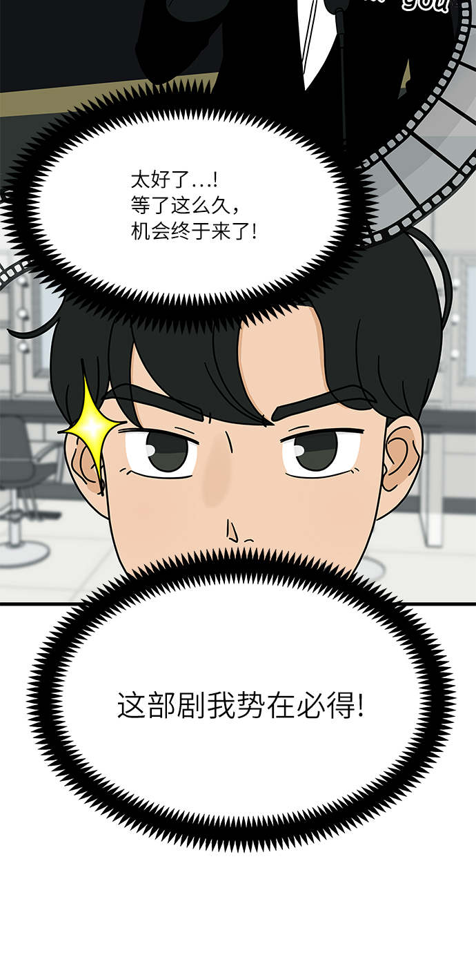 [第2话] 炒年糕突击35
