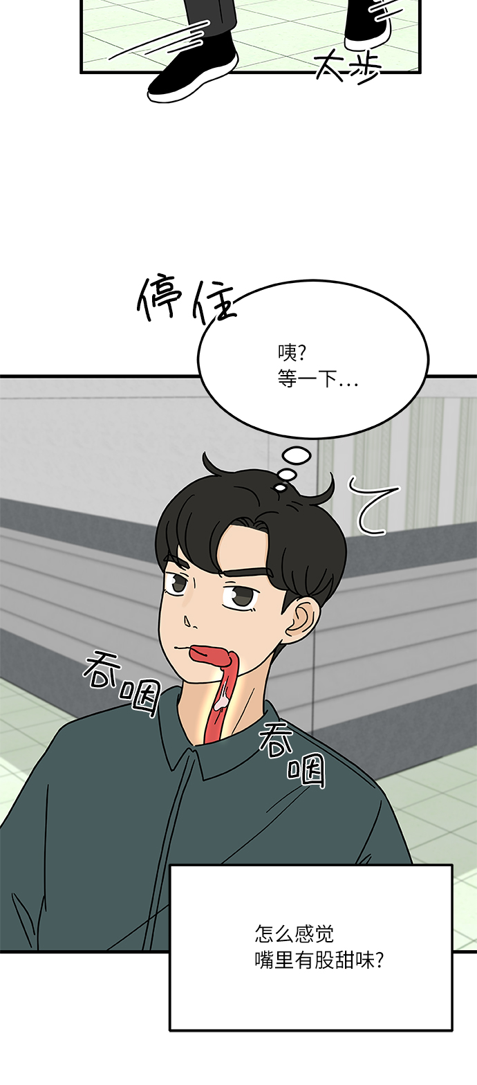 [第2话] 炒年糕突击4
