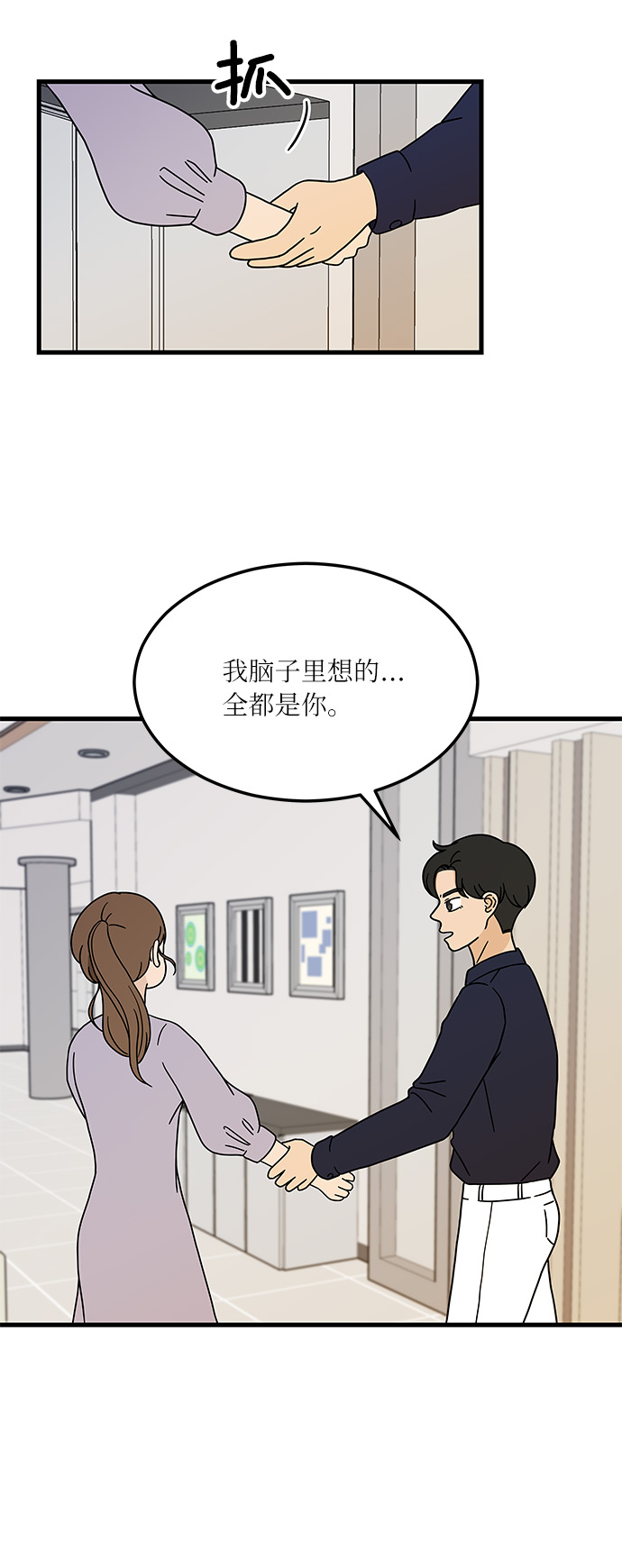 [第2话] 炒年糕突击58