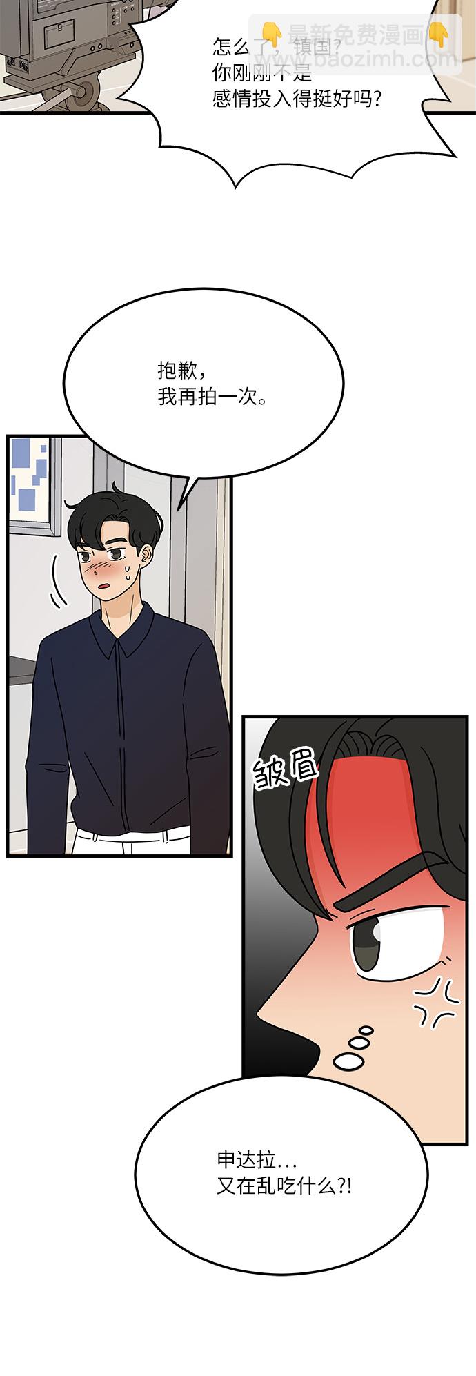 [第2话] 炒年糕突击61