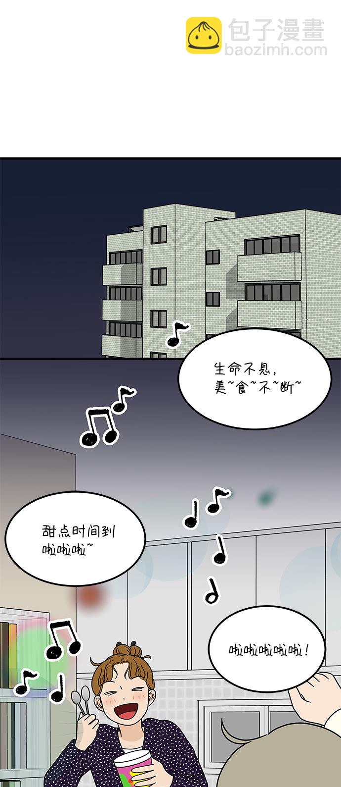 [第2话] 炒年糕突击62