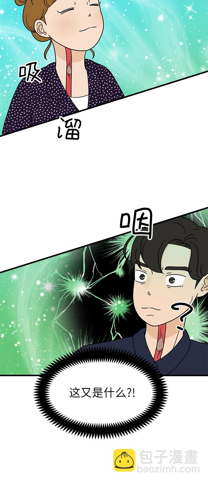 [第2话] 炒年糕突击65