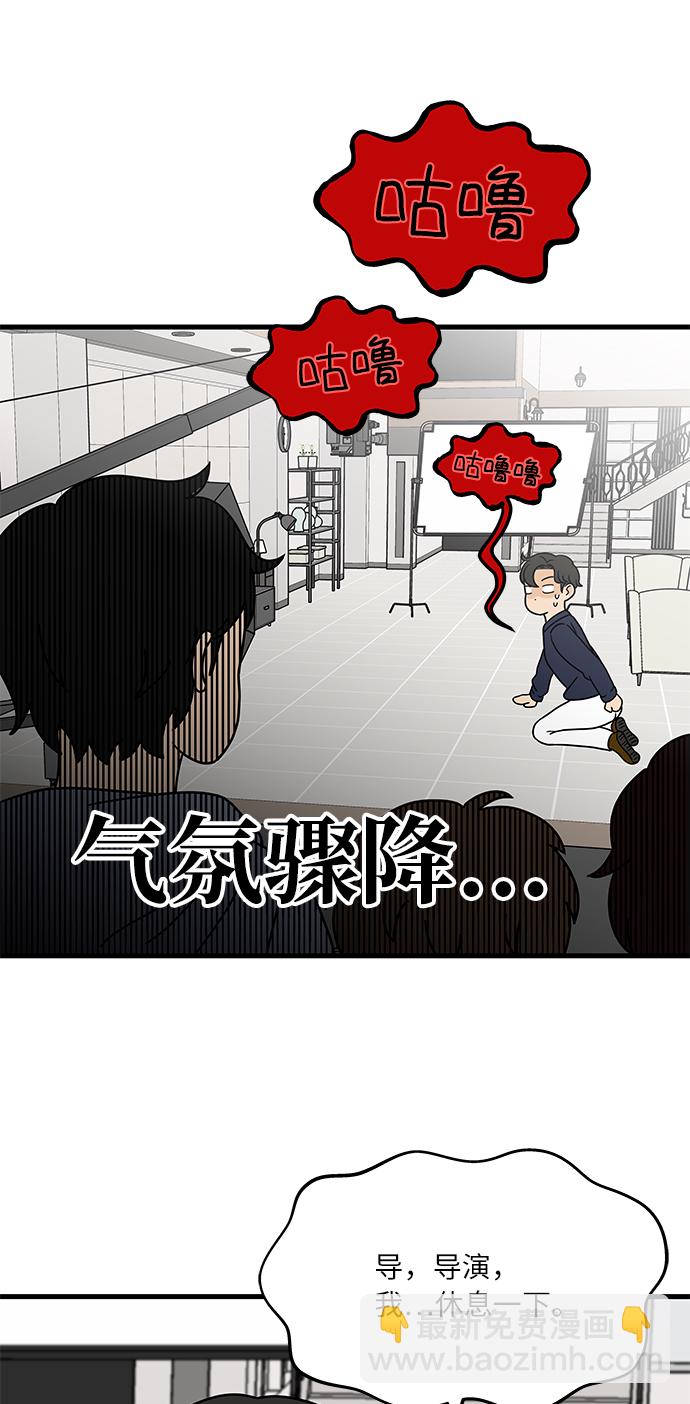 [第2话] 炒年糕突击69