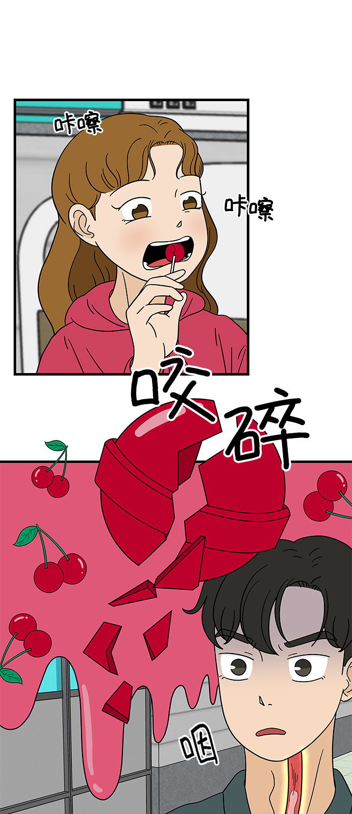 [第2话] 炒年糕突击7