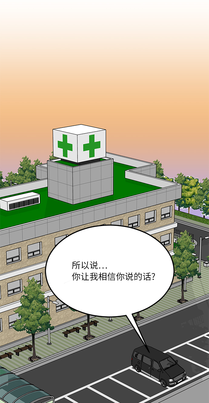 [第2话] 炒年糕突击9