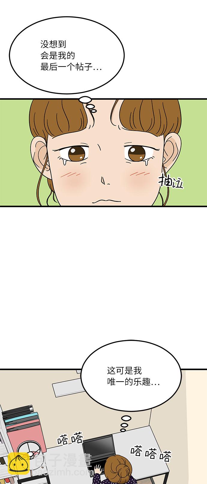 [第4话] 咖啡YYDS！2