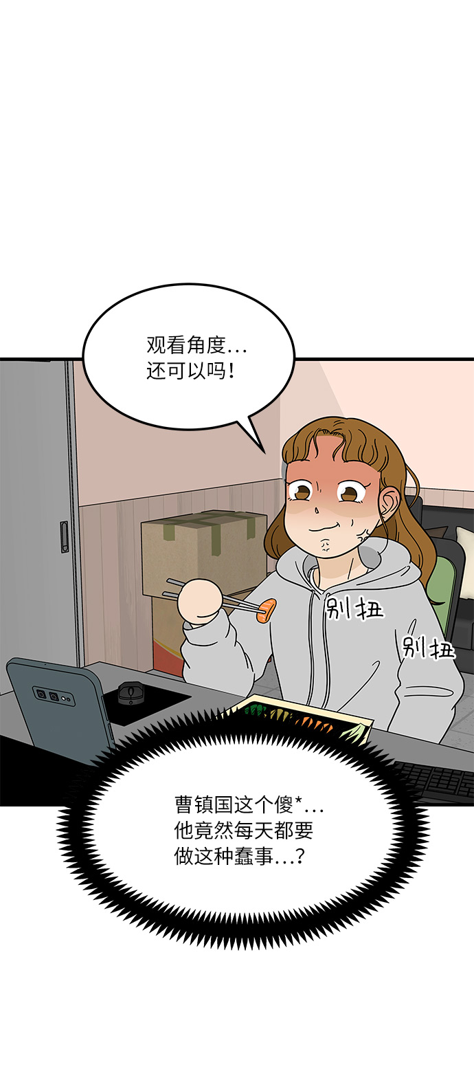[第4话] 咖啡YYDS！42