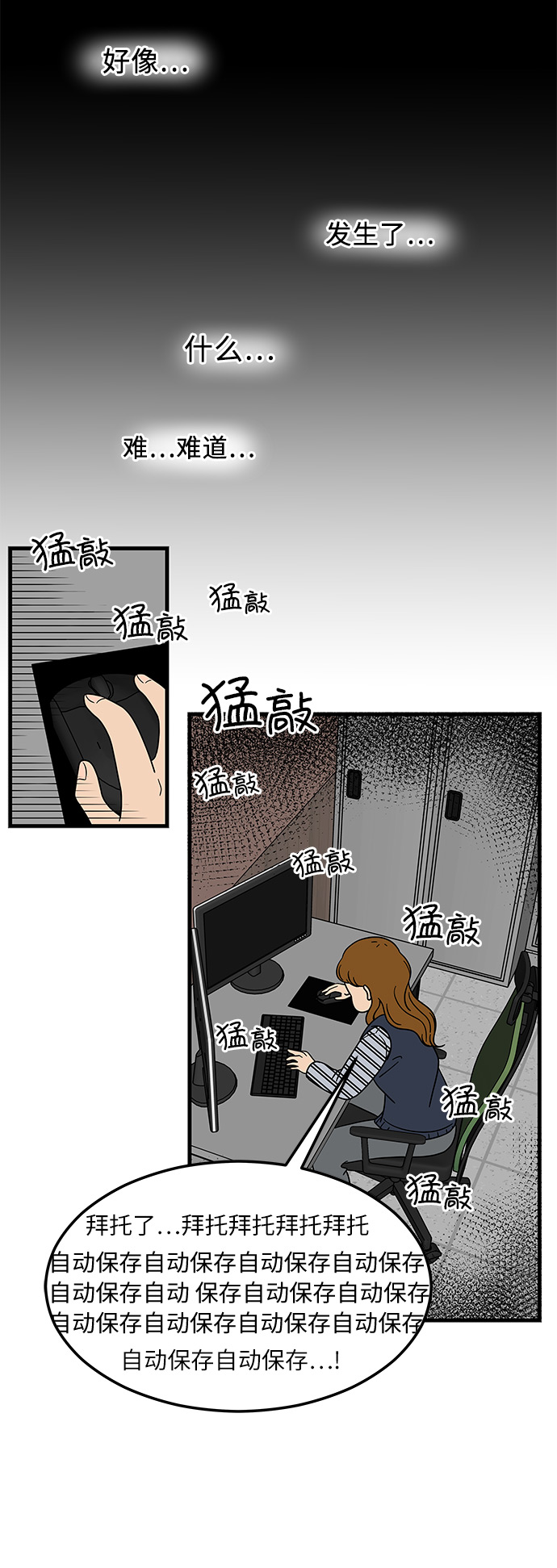 [第4话] 咖啡YYDS！60